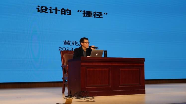 设计的“捷径” 数字文化创意软件开发的思维革新——文化创意产业学院专家讲座圆满举办