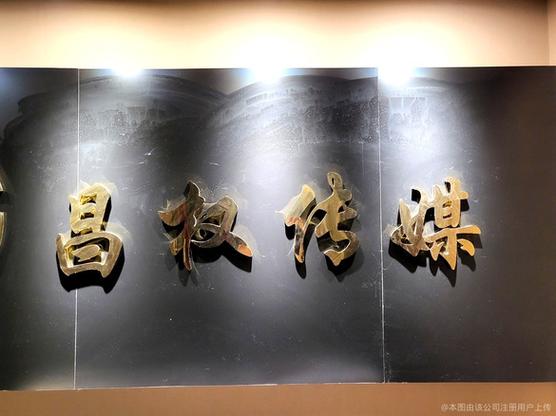 创意内容应用服务;数字文化创意技术装备销售;数字文化创意软件开发